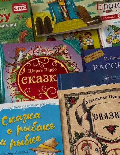 Книги для чтения на занятиях по развитию речи в First Russian School